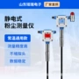 在线尾气工业浓度检漏仪