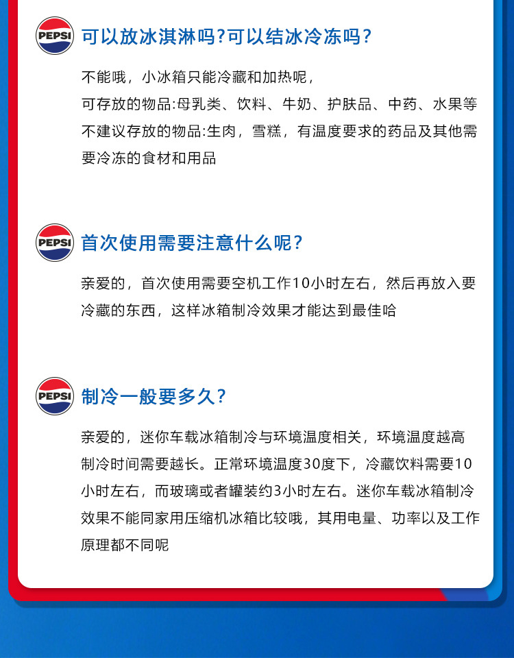 Pepsi Small Refrigerator, Mini Freezer, Desktop Mini Refrigerator for One Person, Home Refrigerator, Office Car Refrigerator
