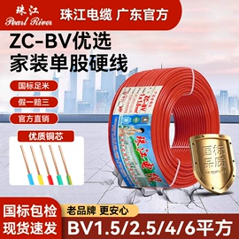 绝缘导线;电力电缆;电气电缆