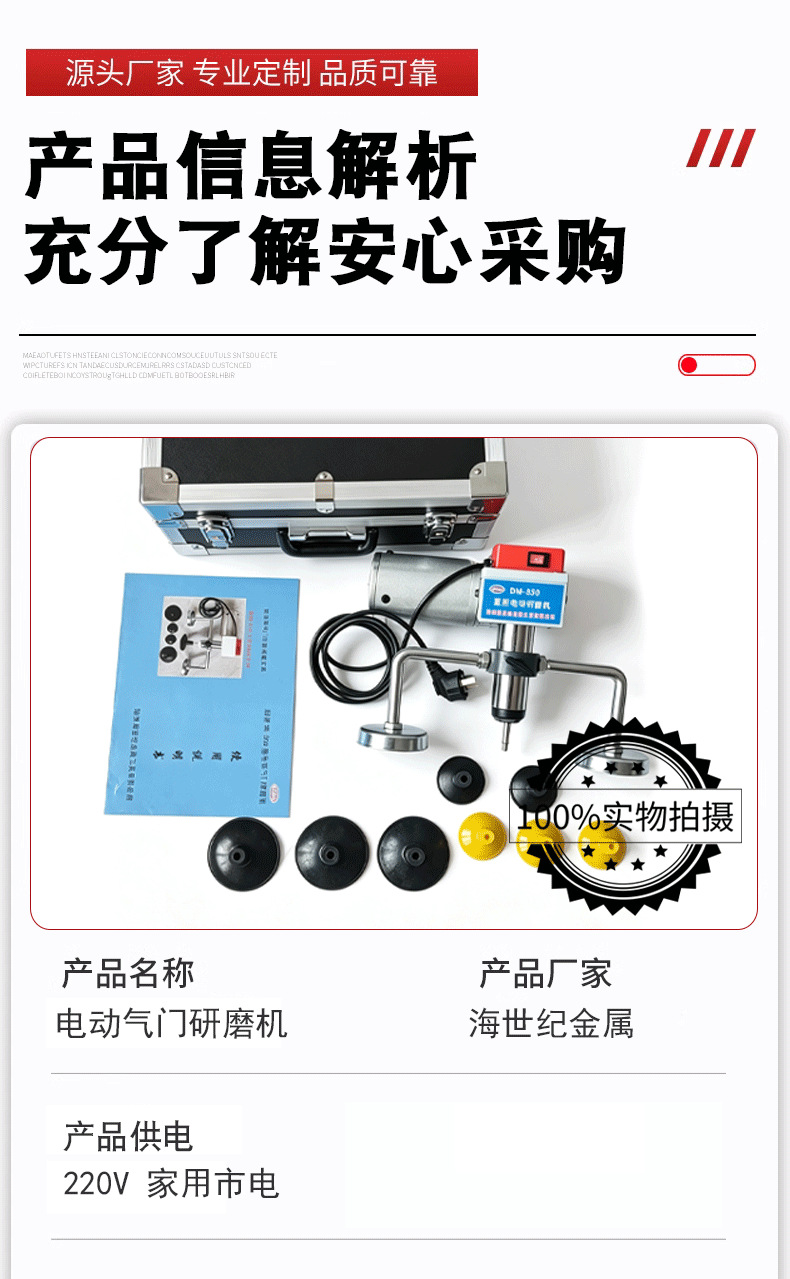 Manufacturer's in-stock electric valve grinding machine, specifically designed for heavy-duty 200 series marine diesel engines, used for valve repair and grinding