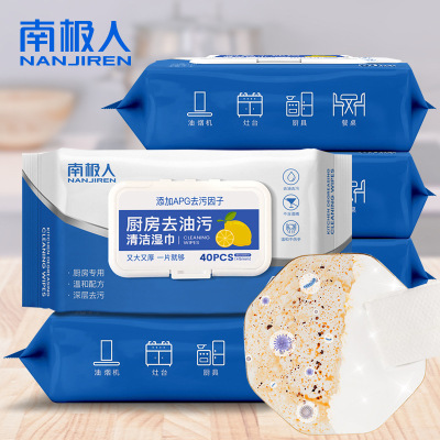 NGGGN kitchen Wet wipes disposable Oil kitchen clean Wet wipes Oil kitchen Wet wipes