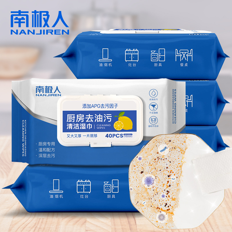 NGGGN kitchen Wet wipes disposable Oil kitchen clean Wet wipes Oil kitchen Wet wipes