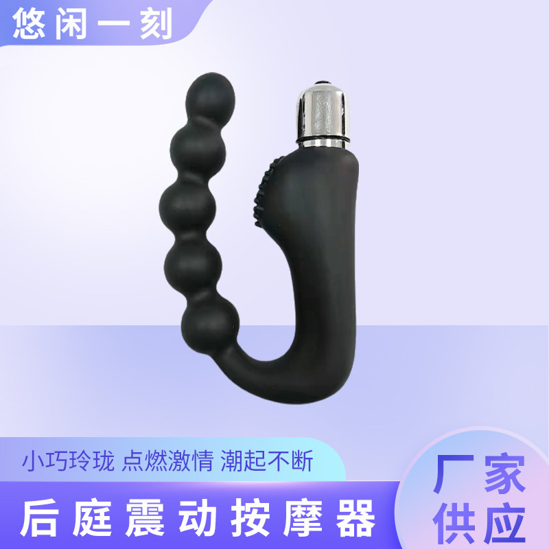 Factory direct supply back court anal plug sex toys electric anal plug single frequency, multi frequency new back court massager anal plug