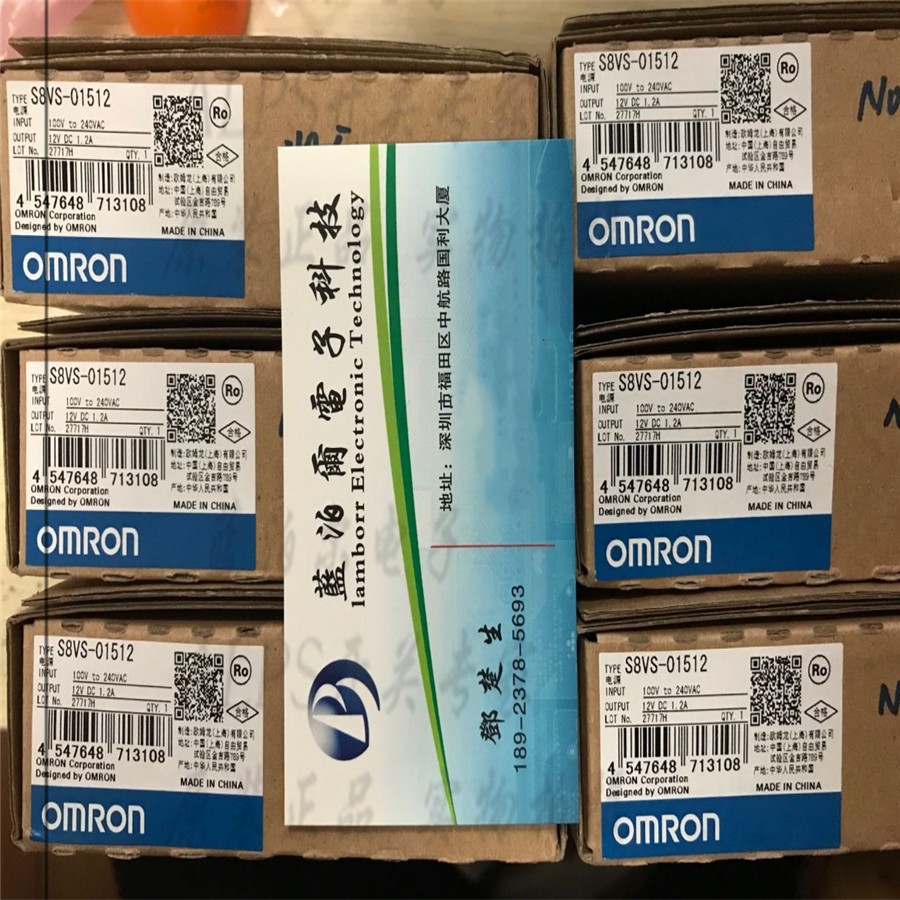 S8VS-01512 直流开关电源 15W DC12V