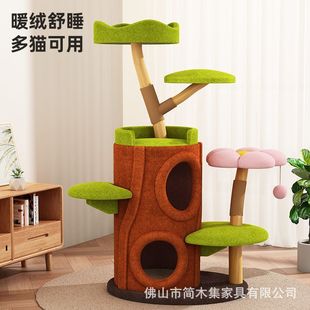 Tree House Cat Climbing Frame, Cat Tree Hole Nest, Cat Nest, Cat Tree, One-Piece Solid Wood, Does Not Occupy Space, Winter Warm Cat Nest, Cat Toy