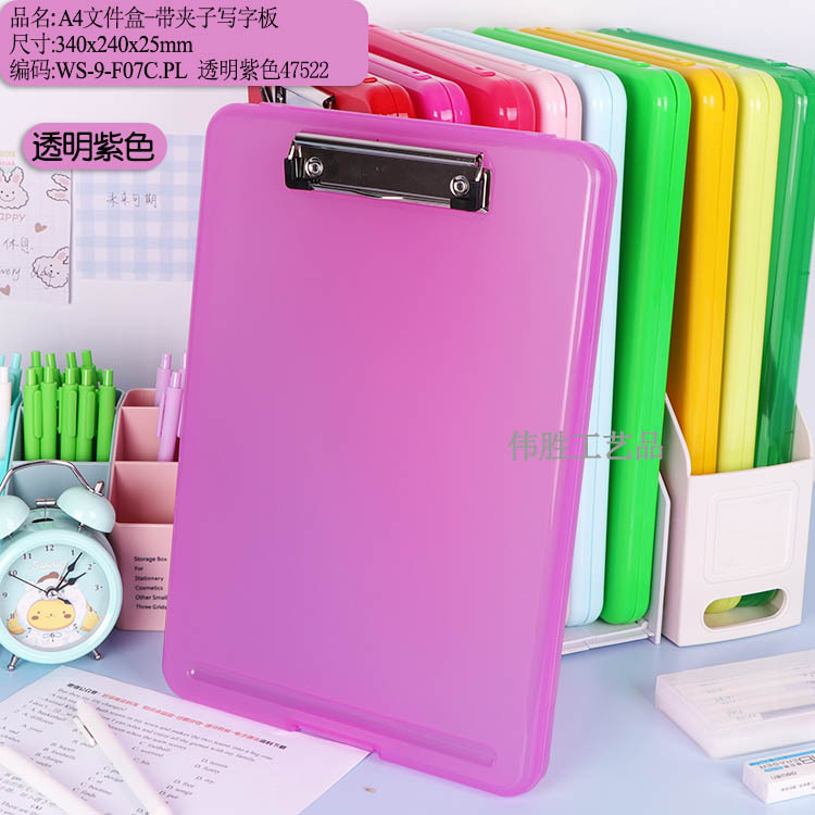 F07:340 x240x25mm-transparent 보라색