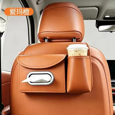 tissue box, rear seat storage – Car tissue box/set - ideal-orange