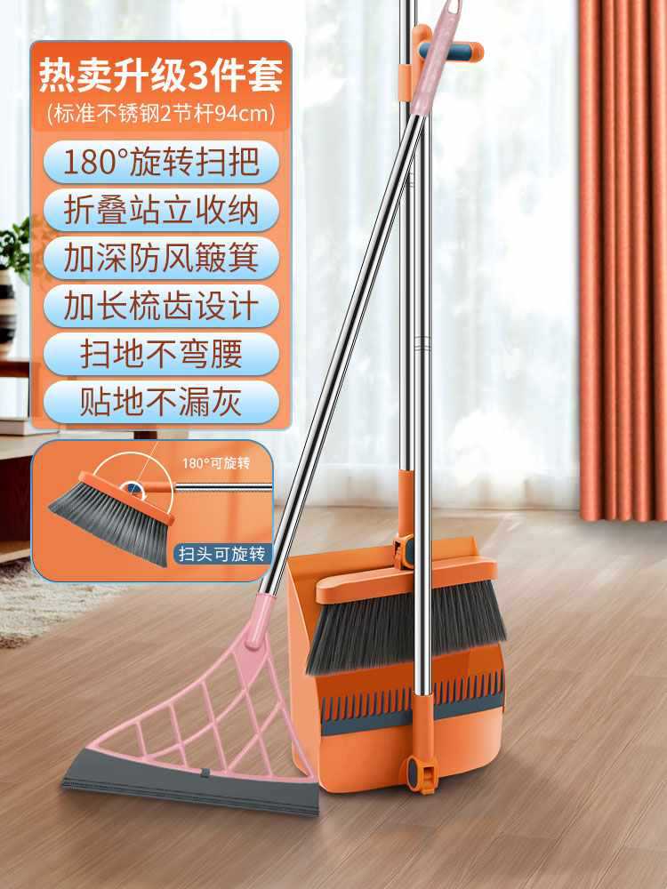 .[회전 접이식 모델] 엠마 오렌지(3종 세트).