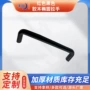 椭圆工业机床烤箱拉手