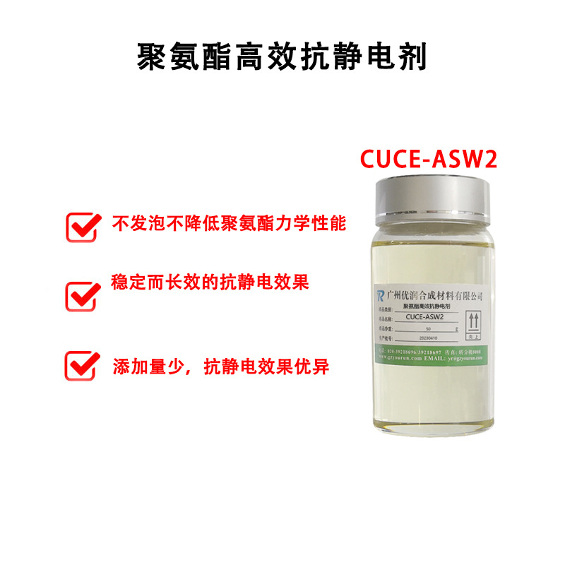 CUCE-ASW2详2.jpg