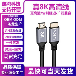 �m��ps5hdmi�����往���L3�׾����w10�׼��L8k2.1�B����X������