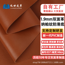 �F؛PVC�{���y�p��ͬɫ/ײɫƤ�������ˮ�����|��ˉ|Ů�������