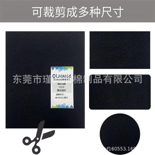 ���u ̼�w�S�^�V�W 16" x 48" x 0.2" ����̿HEPA�՚���ͨ�^�V�W