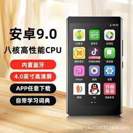 安卓智能mp4wifi上网学生mp3随身听mp5全面屏蓝牙外放音乐播放器