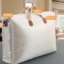 新款加厚牛津布收纳袋衣服棉被子收纳包防尘防潮整理搬家收纳包袋