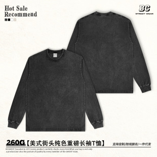 �ذ��͹Ÿ߽֌��ɶ��伃ɫ260g����ˮϴ�L��С�I��T�����������