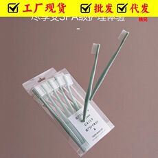 牙刷软毛成人十支日式马卡龙小头软毛牙刷成人带保护套家用家庭装