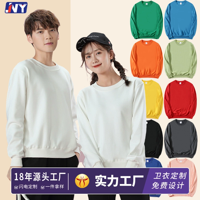 Тонкий махровый Однотонный свитер с круглым вырезом на заказ групповая одежда класс одежды одежда в наличии Оптовая Печать вышивки логотипа