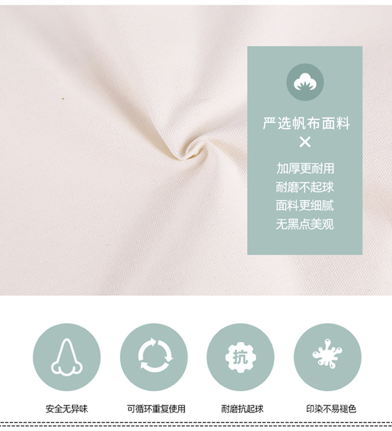 帆布袋定做
