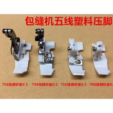 M800�往���ω��_���p�C�ܿ�798��߅�C�往���ω��_�i߅�C5�����_
