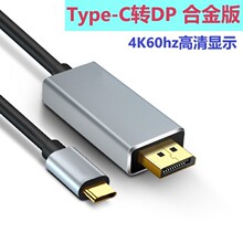 ����TypeC�DDP����4Kҕ�l�D�Q�� USB3.1�֙C�Pӛ���B�Ӵ����B�Ӿ�