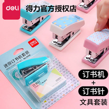 ����0456ӆ���C���b�ɐۿ�ͨӆ��������С̖ᔕ��CС�W���ľ����l