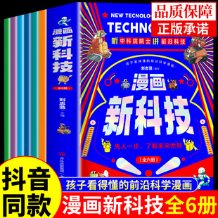 �����¿Ƽ�ȫ��6�����淮�����]�ƌW���������С�W����ͯ�ٿ�