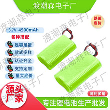 18650M늳14.8V2500mahԴ^SAƷоLm