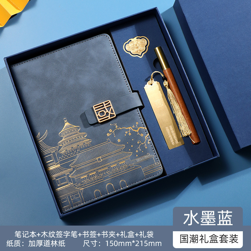 高档商务笔记本礼盒套装定制精美会议记事本高颜值公司笔记本加厚|undefined