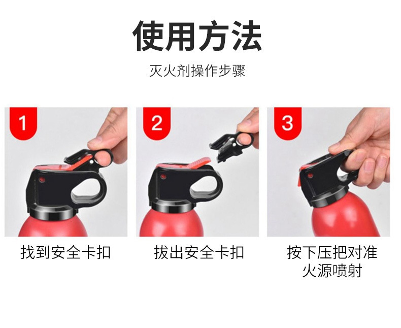 Car Fire Extinguisher Water-Based Gift Emergency Supplies Mini 13B Car Fire Extinguisher 600ml Car Fire Extinguisher