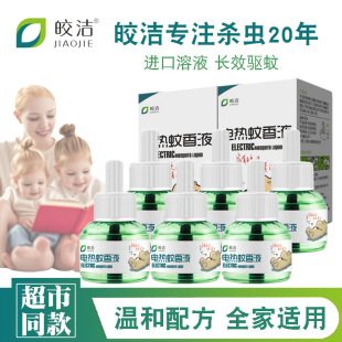 ���l�Ƶ����𨝍늟�����Һ��ò��ʽ���Ü���ˮ�a���b����r��