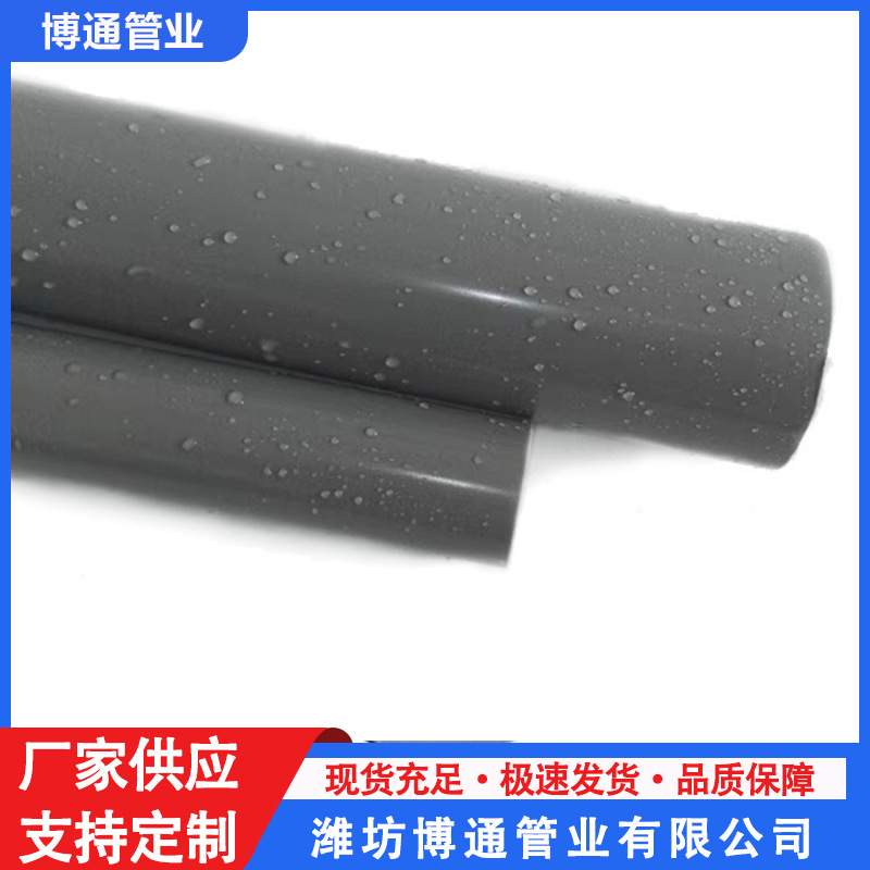 厂家供应pvc给水管 大口径园林绿化灌溉给水管 地埋式pvc供水管