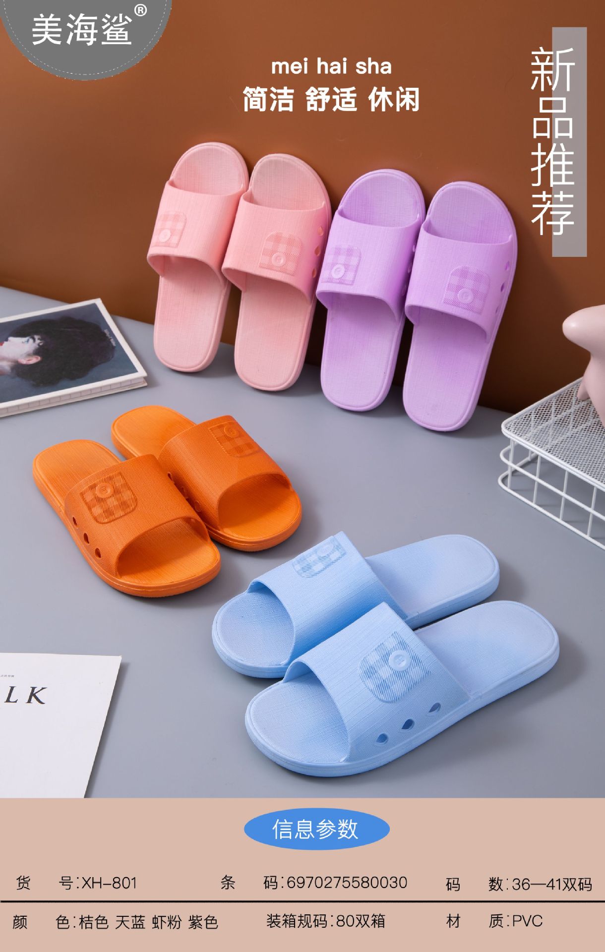 微信图片_20211203165104