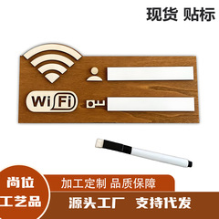 木製WIF提示札手書き標識暖かい注意木牌WIFIパスワード公示壁看板スポット