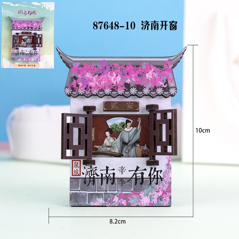 厂家直销济南木质合金冰箱贴千佛山景区纪念品实木金属文创小礼品|undefined
