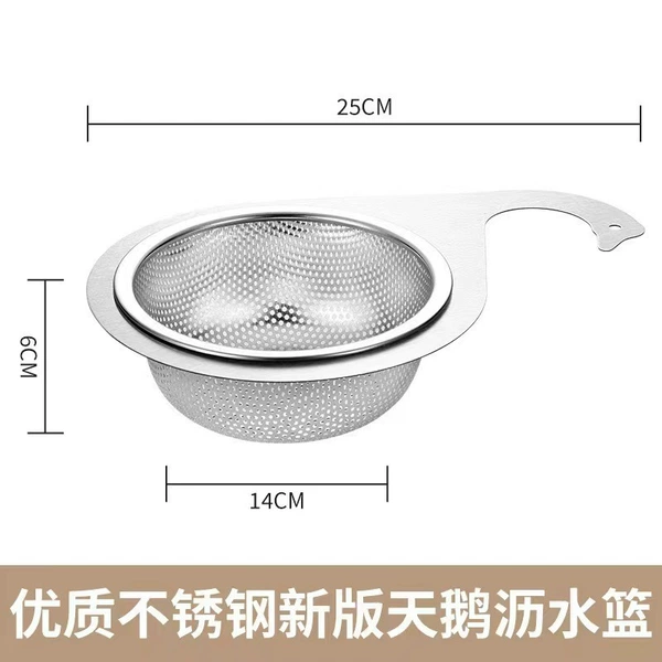 ♥✡✡✧✧♥Stainless steel multifunctional drain basket [hole]♥✡✡✧✧♥