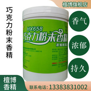 �������ɿ�����ĩ�㾫 ʳƷ���決�W���̲走�����ӄ� �ɿ����㾫