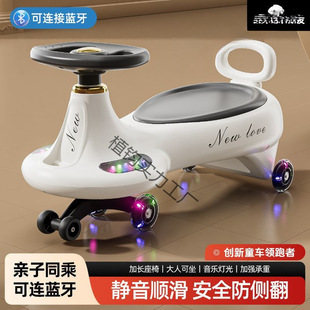 Children's Twist Car 1-18 Years Old Anti-Rollover Swing Toy Sliding Twist Car Baby Car Universal Wheel Yo-Yo Car