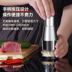 Stainless steel hand-pressed vegetable cutter, multi-functional kitchen ginger and garlic chopper, vegetable chopper, onion cutting tool