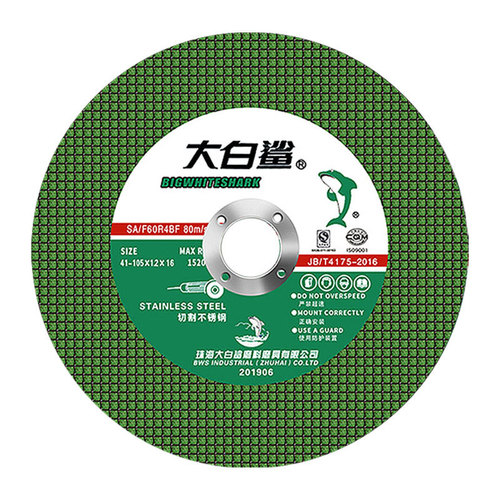 Great white shark cutting blade angle grinder saw blade stainless steel metal double mesh ultra-thin resin grinding wheel blade grinding wheel cutting iron sheet