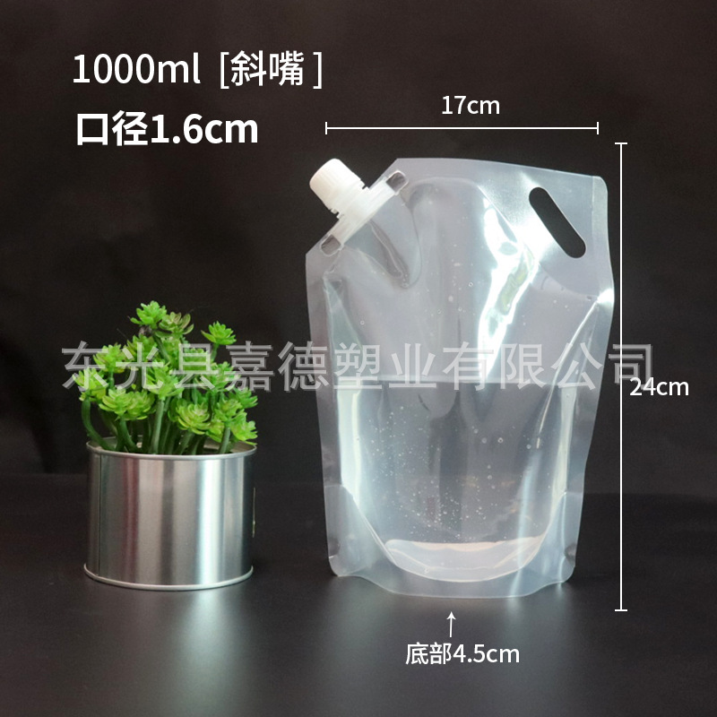 Bolsa de boquilla Bolsa de embalaje personalizada Bolsa de medicina china Bolsa de líquido Bolsa de bebida desechable Bolsa de cerveza Bolsa de embalaje de boquilla autosuficiente