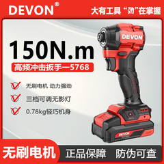 Dayou 20V ブラシレスインパクトドライバー 5768 電動ドライバー電動ドライバー電動ドライバー リチウム電池充電式ハンドドリル