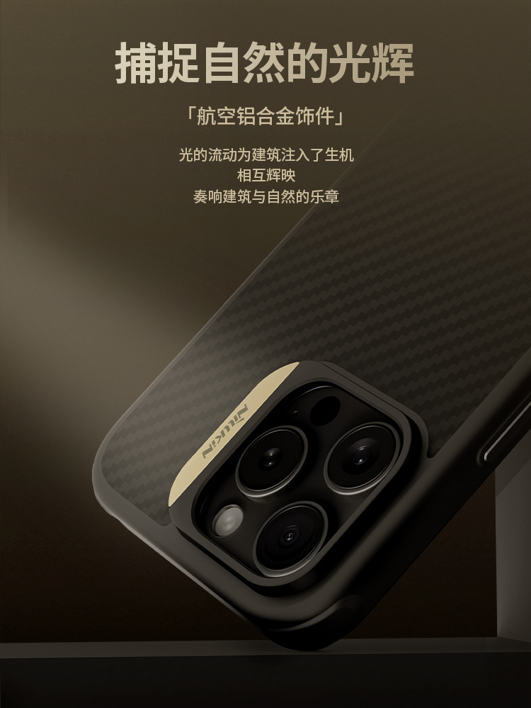 Ốp lưng chống rơi Kevlar Fibre Shield PRO cho iPhone 16 Pro/Pro Max — Lá chắn sợi PRO-Đen, Lá chắn sợi PRO-màu bạc, Lá chắn sợi PRO-Vàng, Lá chắn sợi PRO-Màu xanh lá cây chi tiết 5