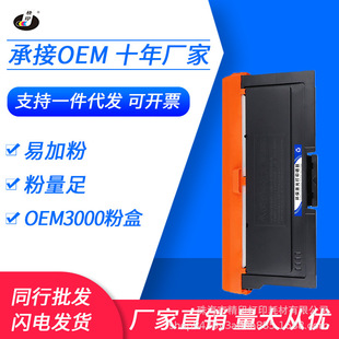 �m�ù��ͨOE M3000�ۺ�T-M30K3KTī��D-M30K12KD�ļ����Ĵ�ӡ�C