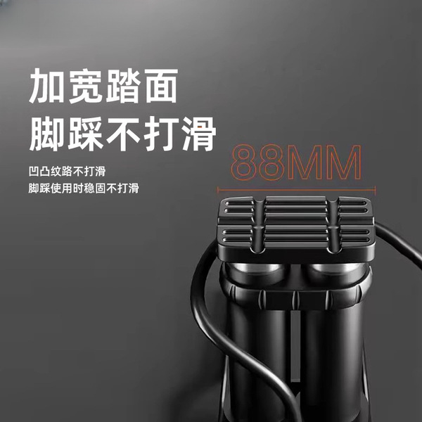 Air pump