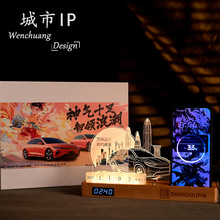 IP学校毕业礼科技芯片银行纪念城市印象定周年庆礼物制建设LOGO款