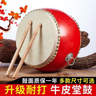Unbreakable-Inch Cowhide Drum Hall Drum Kidsren's Kindergarten Small Drum Percussion Instrument