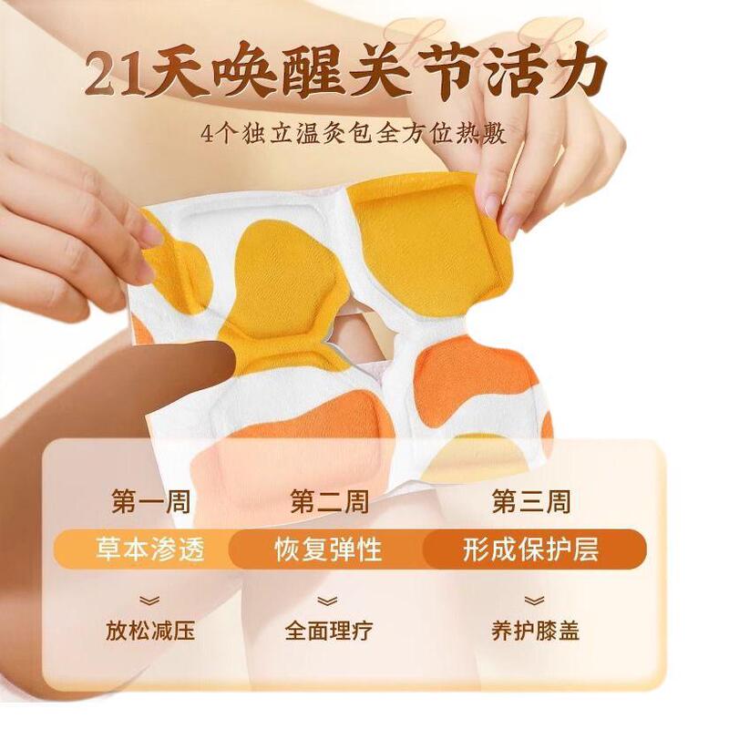 震え音の膝をかばって、艾草の蒸気を貼って、膝をかばって、発熱してから膝を温めて、家庭の熱い帖の現物を貼ります。|undefined