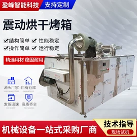 饲料加工设备;调味品加工;其他行业专用