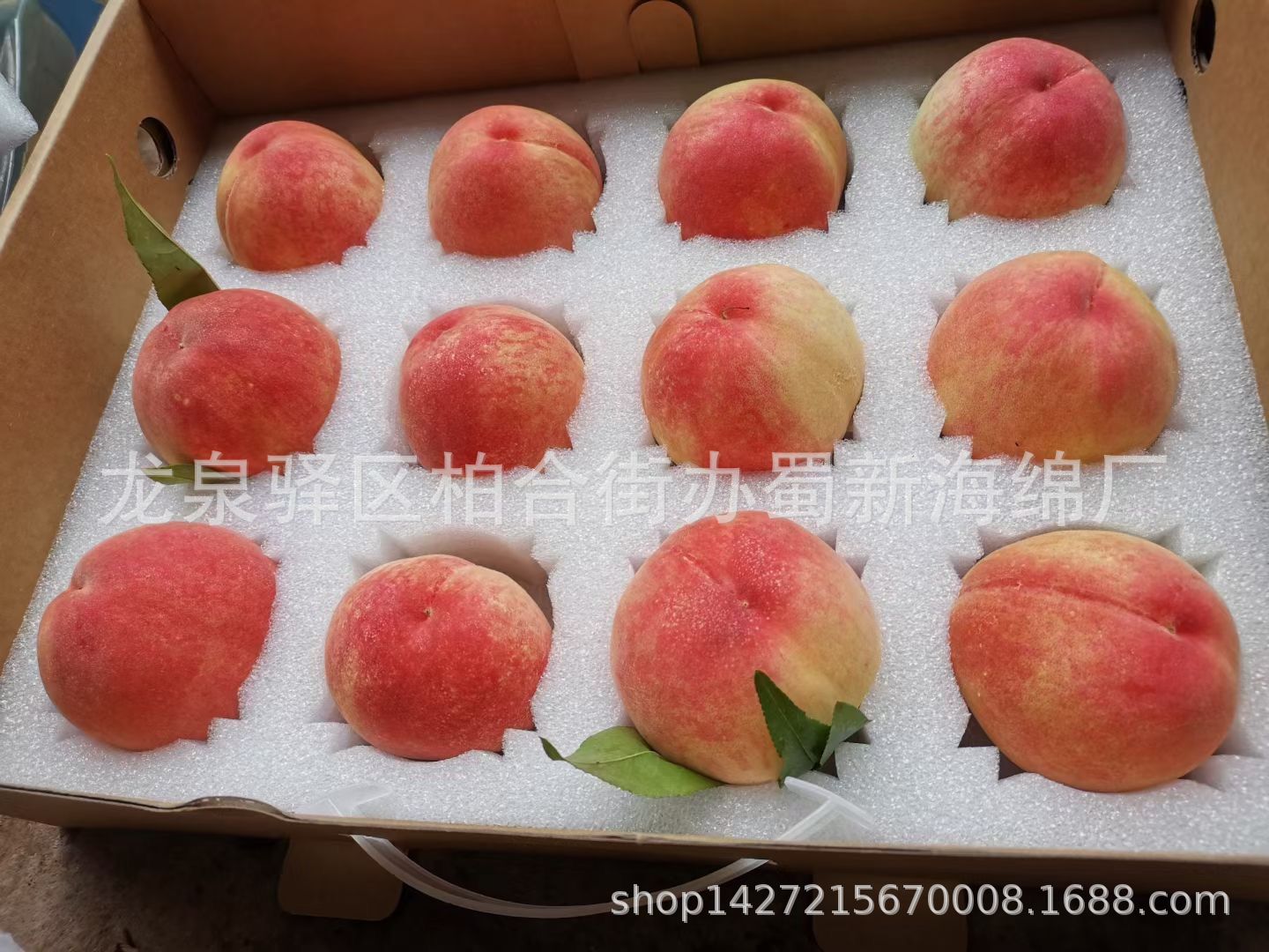 厂家供应12枚9枚水蜜桃快递缓冲包装泡沫/白色珍珠棉水蜜桃包装